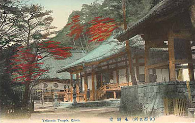 Japanese Colour Tinted